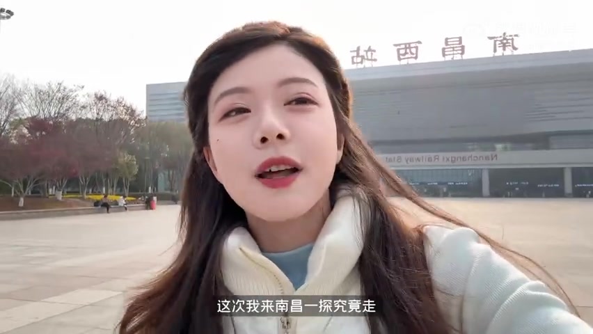 骆歆分享南昌VLOG：下班挑战江西辣！一桌四个地方的人 谁赢了？