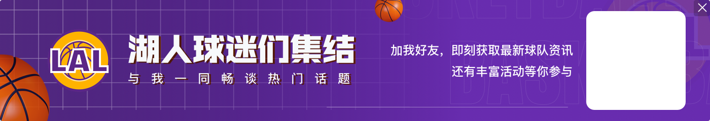 你不变我也不变！太阳延续上场对阵湖人首发：琼斯+三巨头+弩机